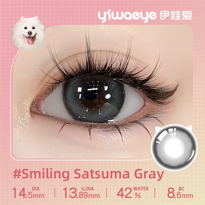 https://images.sigocontacts.com/products/contacts/700-700/202516173829701.jpg