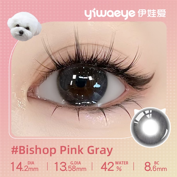 https://images.sigocontacts.com/products/contacts/700-700/202516173830342.jpg