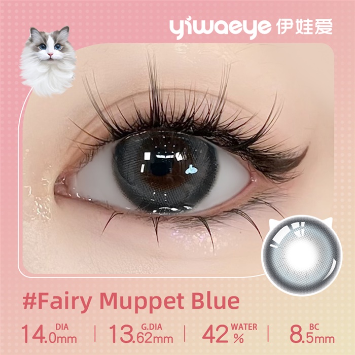 https://images.sigocontacts.com/products/contacts/700-700/202516173830452.jpg