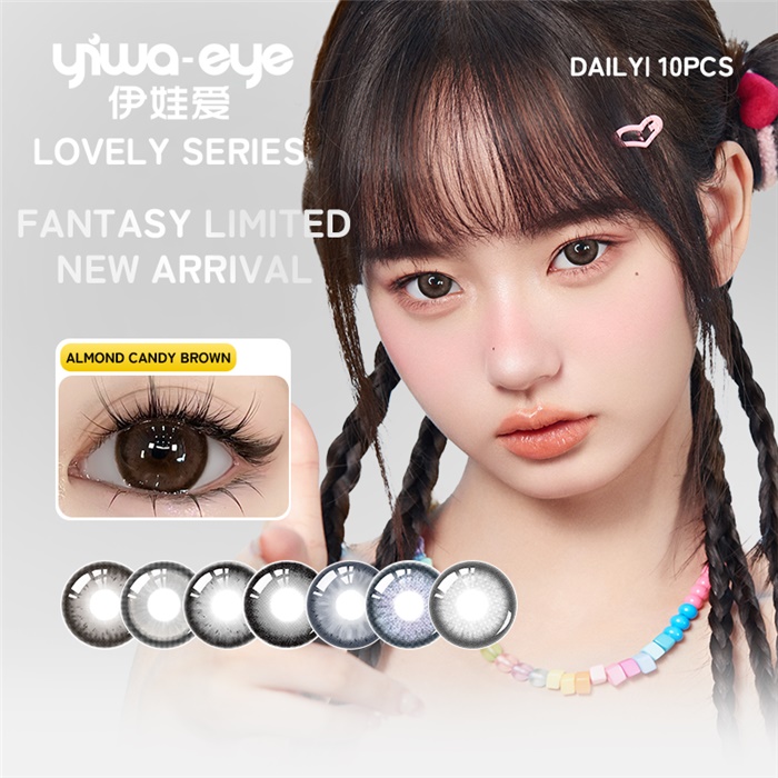 https://images.sigocontacts.com/products/contacts/700-700/202517173442484.png