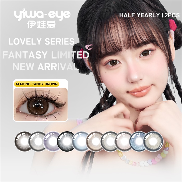 https://images.sigocontacts.com/products/contacts/700-700/20251717352484.png