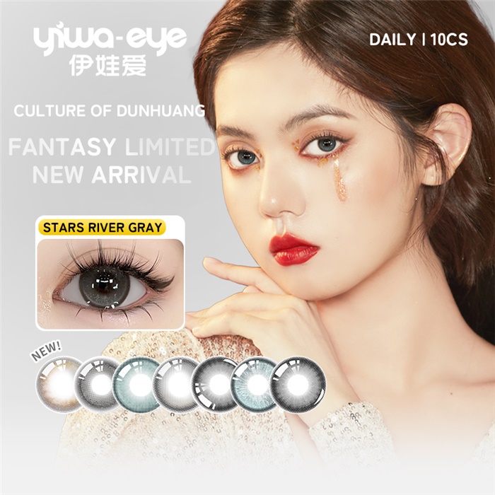 https://images.sigocontacts.com/products/contacts/700-700/202517173617553.png