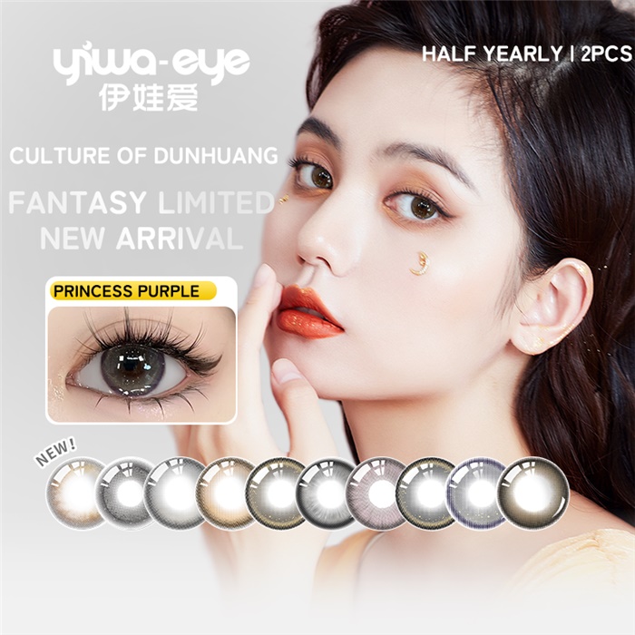 https://images.sigocontacts.com/products/contacts/700-700/202517173713674.png