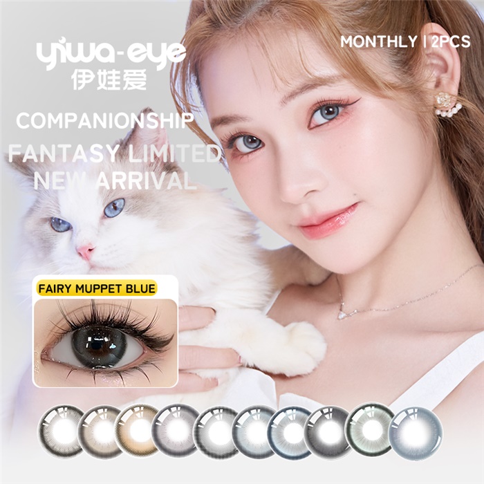 https://images.sigocontacts.com/products/contacts/700-700/202517173941890.png
