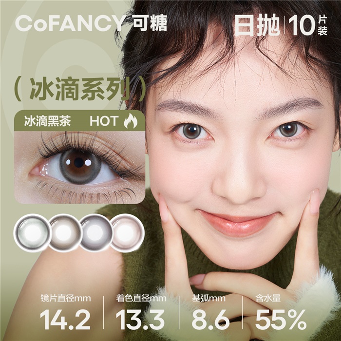 https://images.sigocontacts.com/products/contacts/700-700/202517175025224.jpg