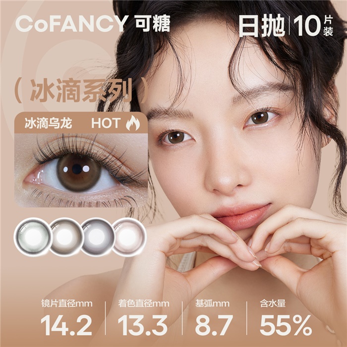 https://images.sigocontacts.com/products/contacts/700-700/202517175025552.jpg
