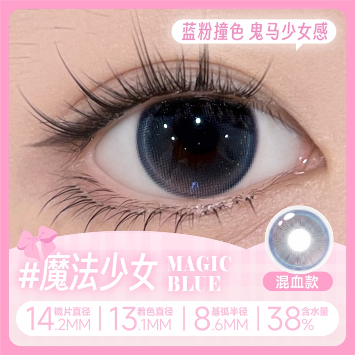 https://images.sigocontacts.com/products/contacts/700-700/2025210114441396.png