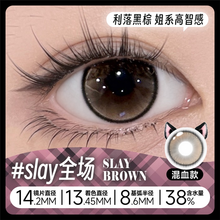 https://images.sigocontacts.com/products/contacts/700-700/2025210141514523.png