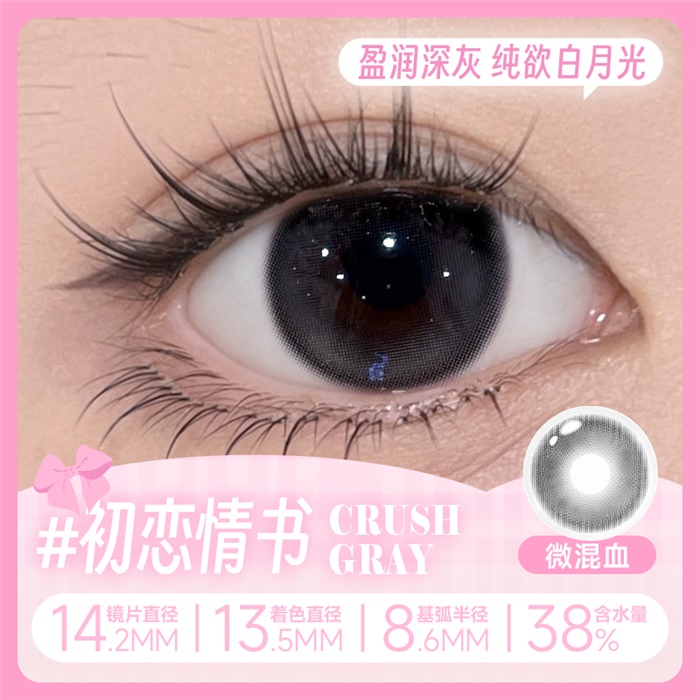 https://images.sigocontacts.com/products/contacts/700-700/2025210143744884.png