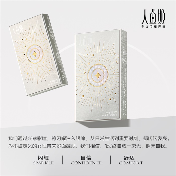 https://images.sigocontacts.com/products/contacts/700-700/2025211141458721.png