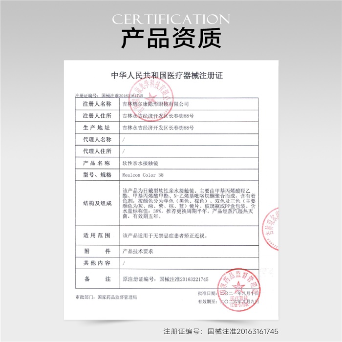 https://images.sigocontacts.com/products/contacts/700-700/2025211141458971.png