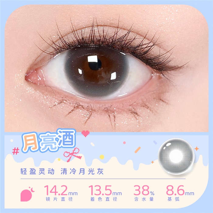 https://images.sigocontacts.com/products/contacts/700-700/2025213163725645.png