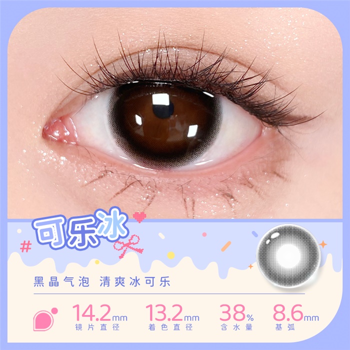 https://images.sigocontacts.com/products/contacts/700-700/2025213163739975.png