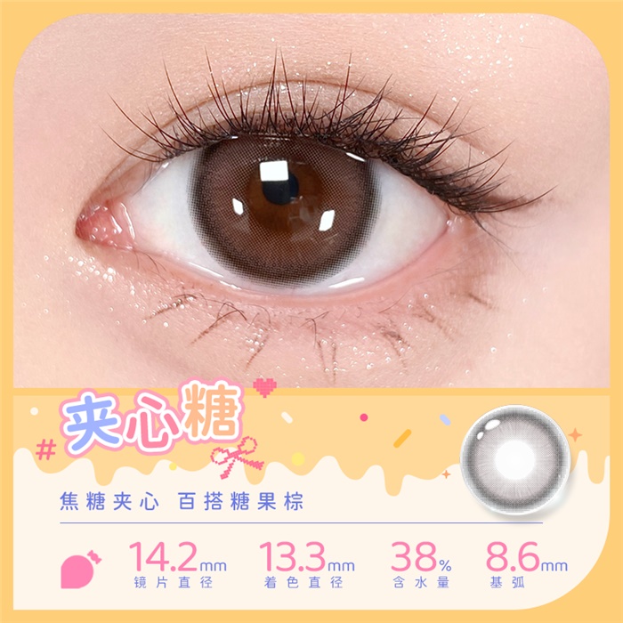 https://images.sigocontacts.com/products/contacts/700-700/2025213164522975.png
