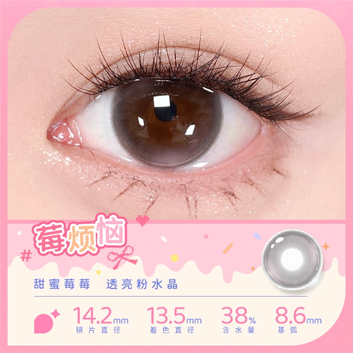 https://images.sigocontacts.com/products/contacts/700-700/2025213165721782.png