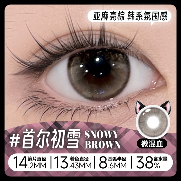 https://images.sigocontacts.com/products/contacts/700-700/2025217153210953.png