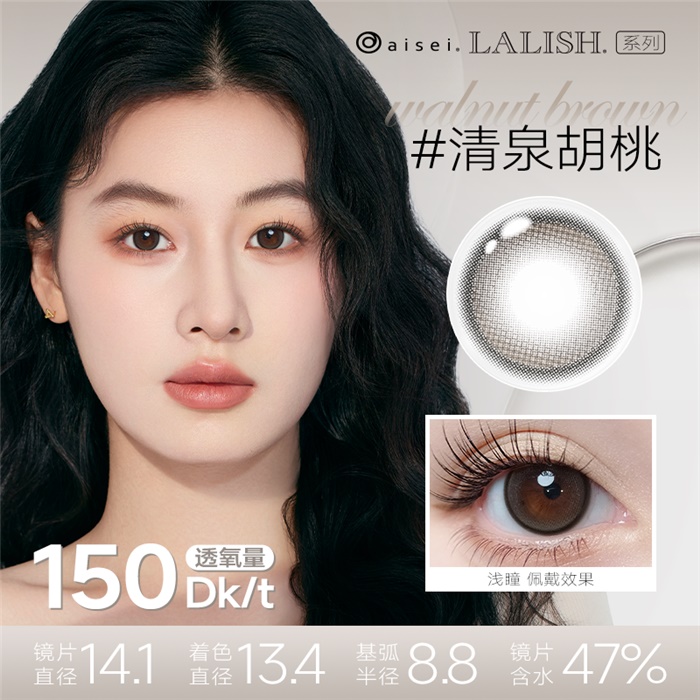 https://images.sigocontacts.com/products/contacts/700-700/2025217155550253.png