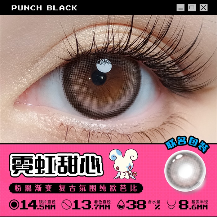 https://images.sigocontacts.com/products/contacts/700-700/202522095058825.png