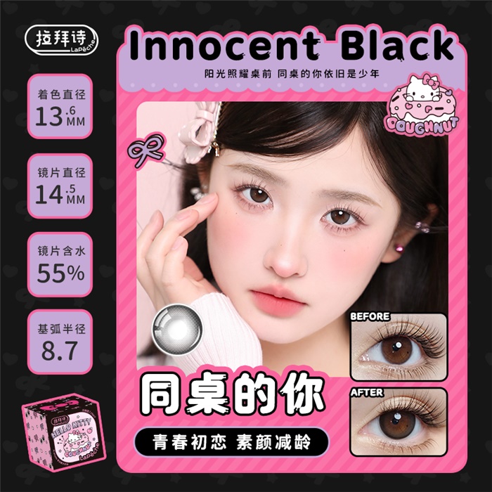 https://images.sigocontacts.com/products/contacts/700-700/2025225161022873.png