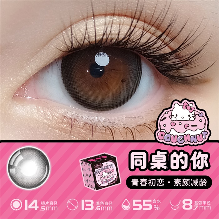 https://images.sigocontacts.com/products/contacts/700-700/2025225161030581.png