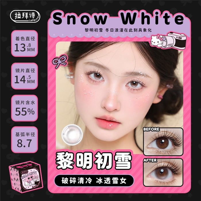 https://images.sigocontacts.com/products/contacts/700-700/2025225161639367.png
