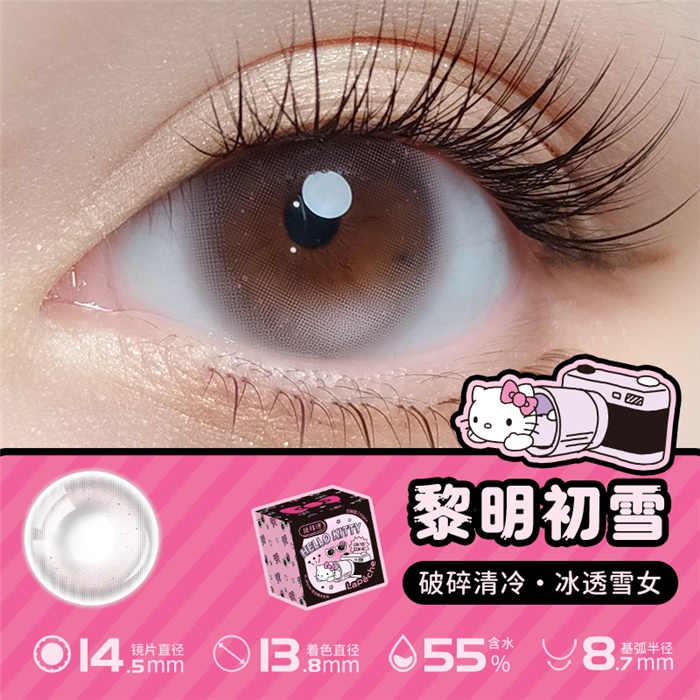 https://images.sigocontacts.com/products/contacts/700-700/2025225161644985.png