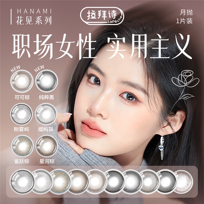https://images.sigocontacts.com/products/contacts/700-700/2025226154810893.png