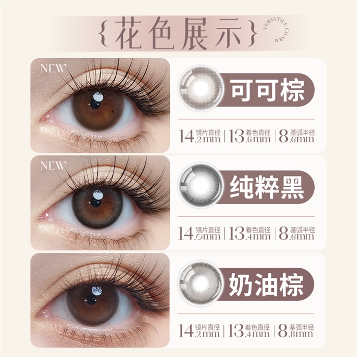 https://images.sigocontacts.com/products/contacts/700-700/2025226154822811.png
