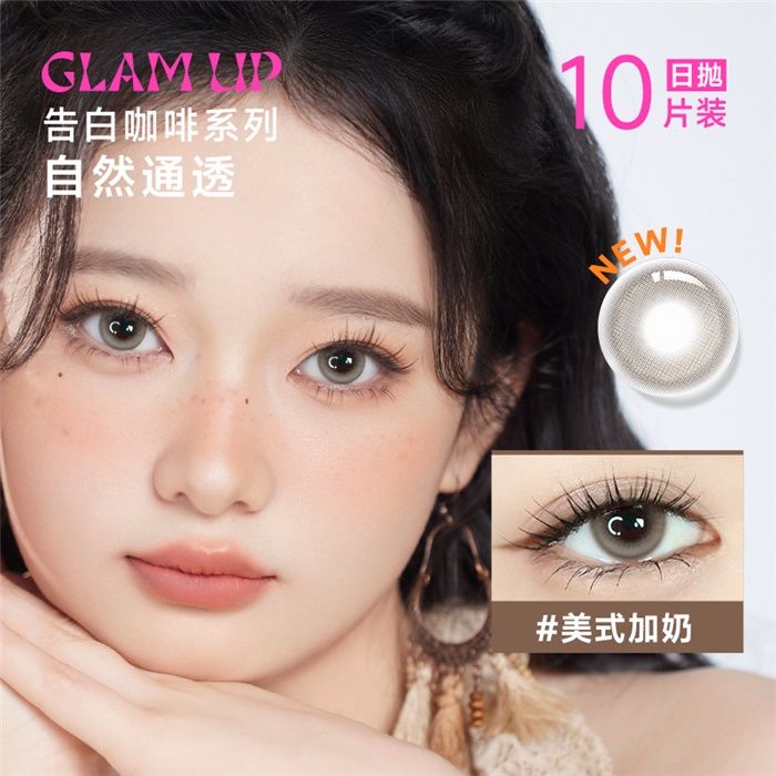 https://images.sigocontacts.com/products/contacts/700-700/2025226162448972.png