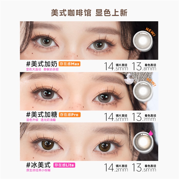 https://images.sigocontacts.com/products/contacts/700-700/2025226162511420.png