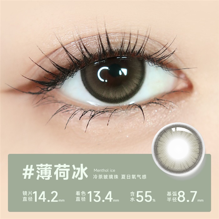 https://images.sigocontacts.com/products/contacts/700-700/2025226162546889.png