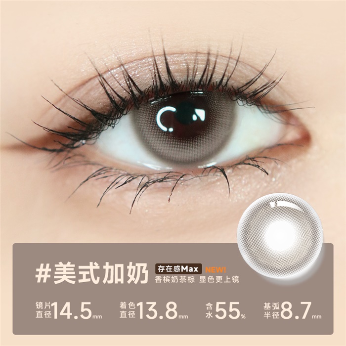 https://images.sigocontacts.com/products/contacts/700-700/2025226162548138.png