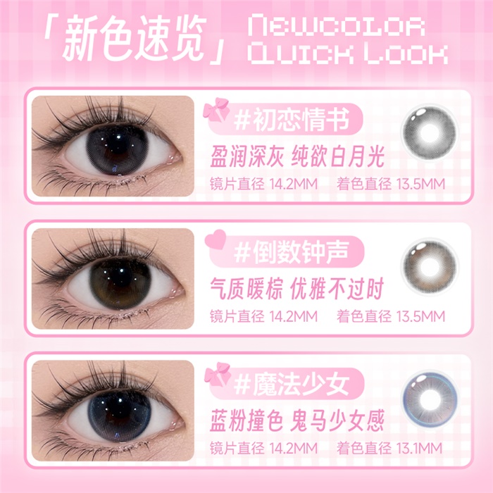 https://images.sigocontacts.com/products/contacts/700-700/20252818254521.png