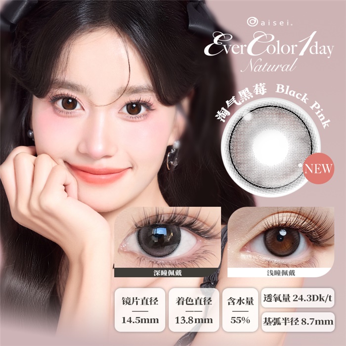 https://images.sigocontacts.com/products/contacts/700-700/2025310173853789.png