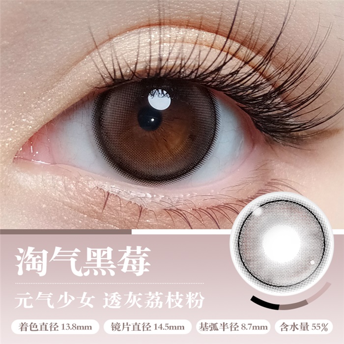 https://images.sigocontacts.com/products/contacts/700-700/2025310173935168.png
