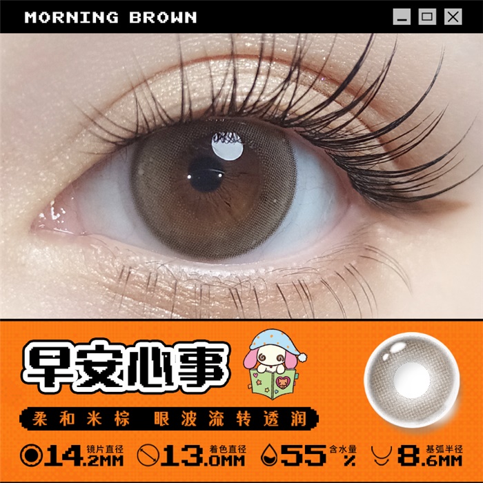 https://images.sigocontacts.com/products/contacts/700-700/2025312152657428.png