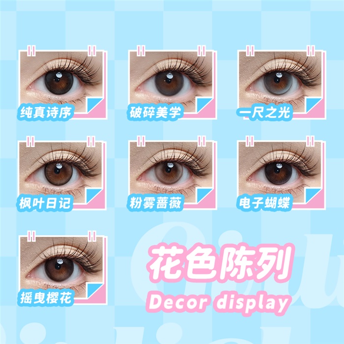 https://images.sigocontacts.com/products/contacts/700-700/202531216580852.png
