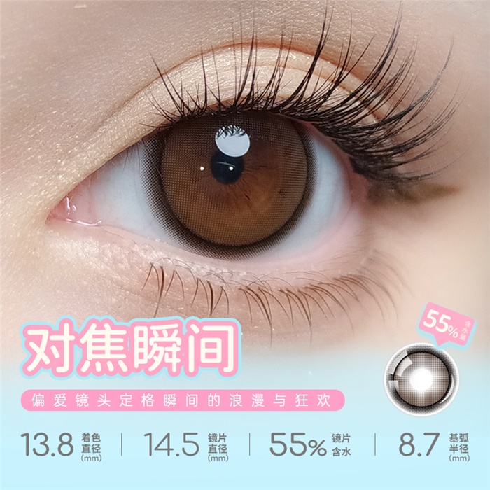 https://images.sigocontacts.com/products/contacts/700-700/2025313165354897.png