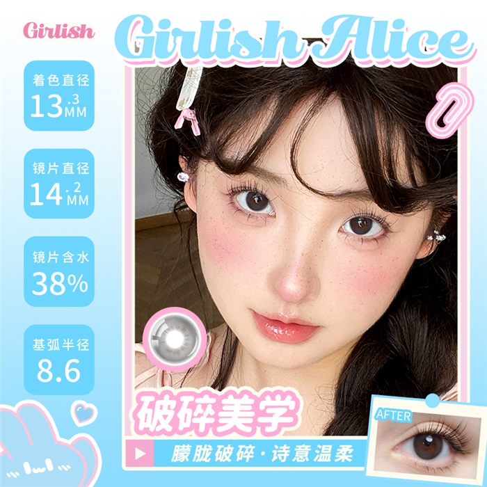 https://images.sigocontacts.com/products/contacts/700-700/2025313175451846.png
