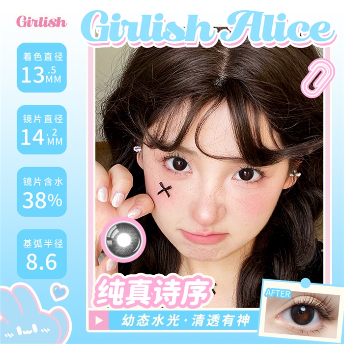 https://images.sigocontacts.com/products/contacts/700-700/2025313182026171.png
