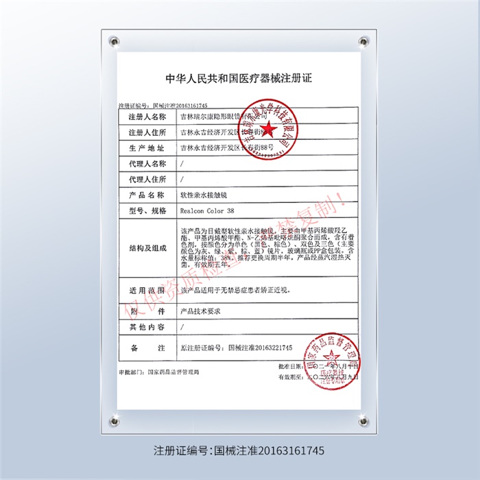 https://images.sigocontacts.com/products/contacts/700-700/2025317153435679.jpg