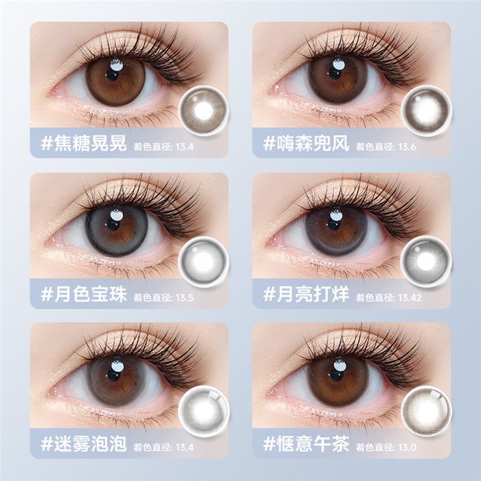 https://images.sigocontacts.com/products/contacts/700-700/20253171534368.jpg