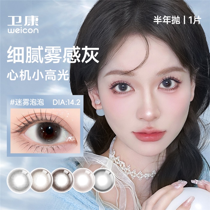 https://images.sigocontacts.com/products/contacts/700-700/2025317153535889.jpg