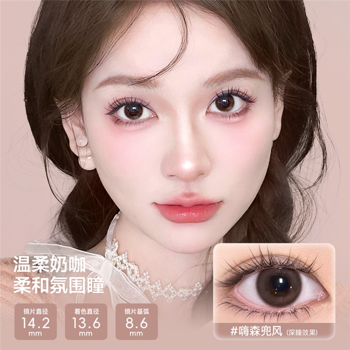 https://images.sigocontacts.com/products/contacts/700-700/202531715365348.jpg
