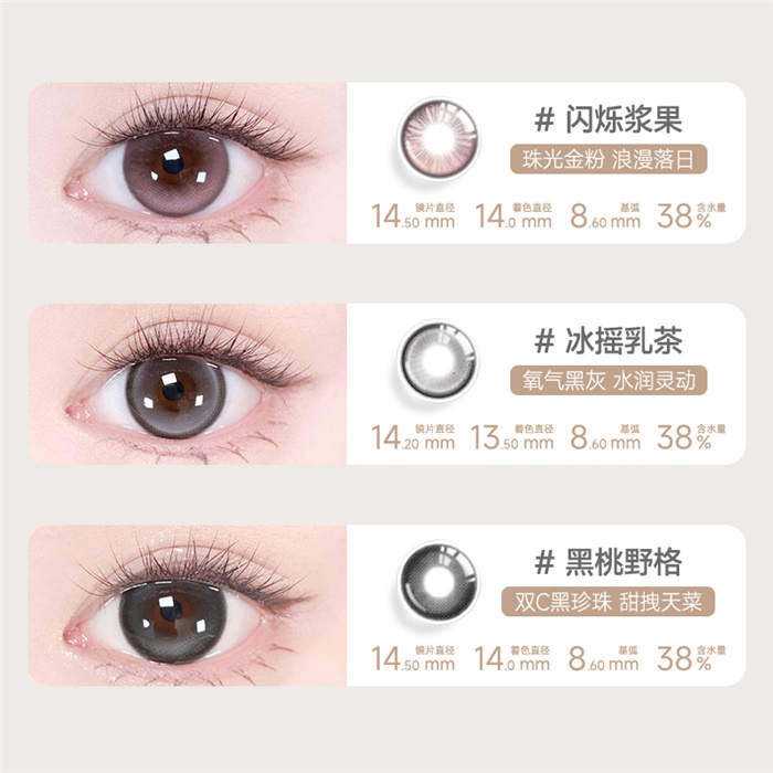 https://images.sigocontacts.com/products/contacts/700-700/2025318111947422.jpg