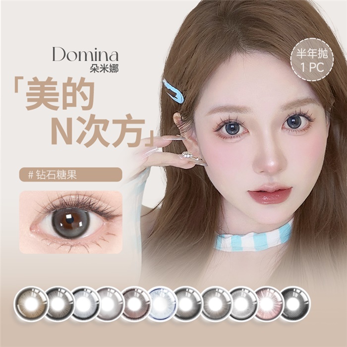 https://images.sigocontacts.com/products/contacts/700-700/202531811199154.png