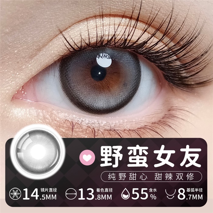 https://images.sigocontacts.com/products/contacts/700-700/202531816126849.png