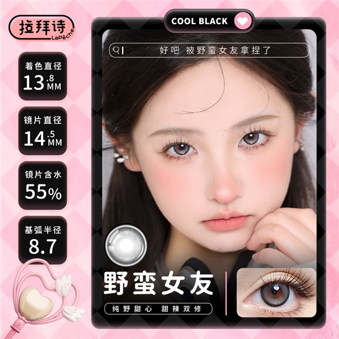 https://images.sigocontacts.com/products/contacts/700-700/202531816136936.png