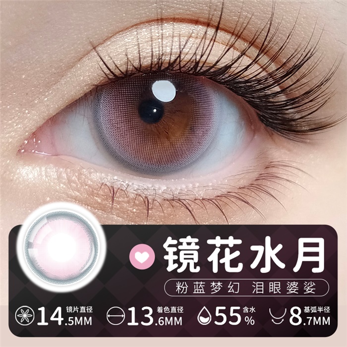 https://images.sigocontacts.com/products/contacts/700-700/2025318161622797.png