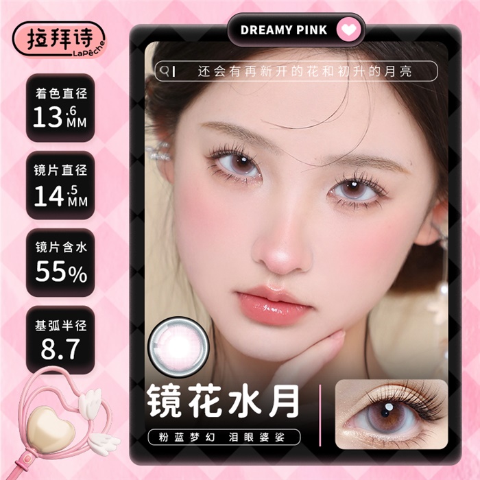 https://images.sigocontacts.com/products/contacts/700-700/2025318161628541.png